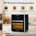 سرخ کن بدون روغن بلک اند دکر مدل AOF150